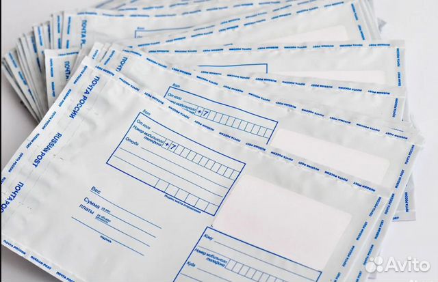 Почтовые пакеты