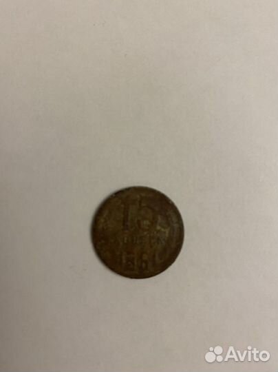 Монеты 20 копеек 1961 года СССР