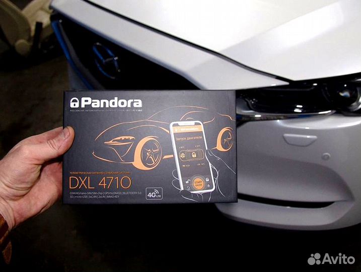 Сигнализация с автозапуском