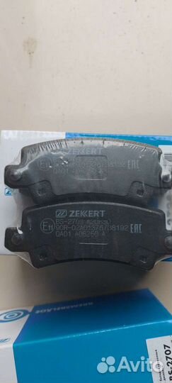 Колодки новые тойота королла Германия