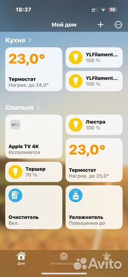 Воздухоочиститель Smartmi Air Purifier P2 silver
