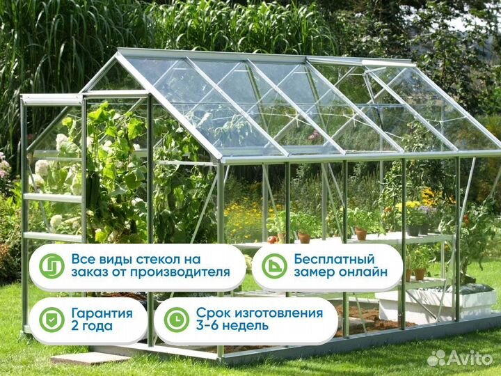 Теплица из стекла люкс