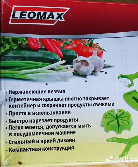 Новая мультирезка супер-микс Leomax