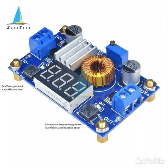 Регулируемые понижающие модули питания