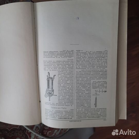 Медицинская энциклопедия