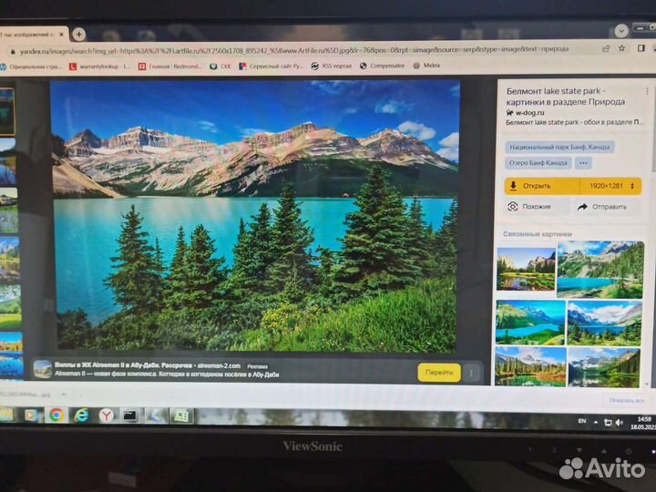 Монитор 21,5 дюйма 1920х1080