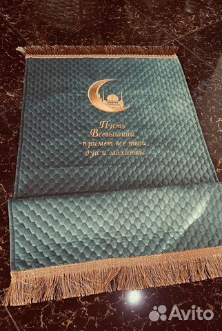 Коврик для намаза