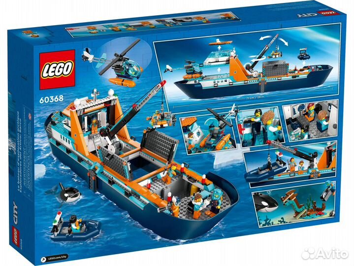 Lego City 60368 Корабль «Исследователь Арктики»