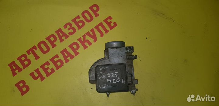 0280202082 датчик дмрв BMW E34