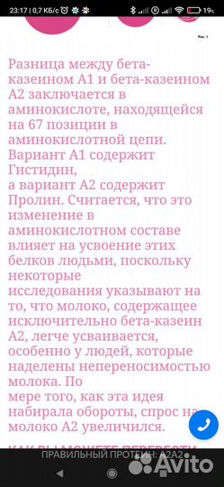 Джерсийская телка вместе с мамой, читайте вним
