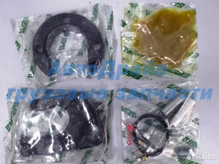 Рмк замка седла Jost