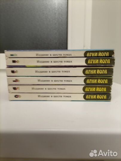 Книга Агни Йога в 6 томах Рерих