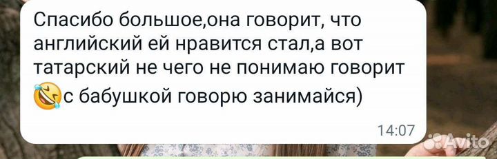 Репетитор (english) зяб 14кс. Набор 2023-2024