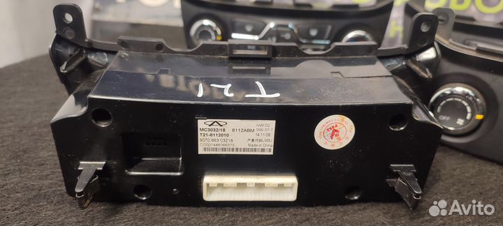 Блок управления отопителем Chery Tiggo 5