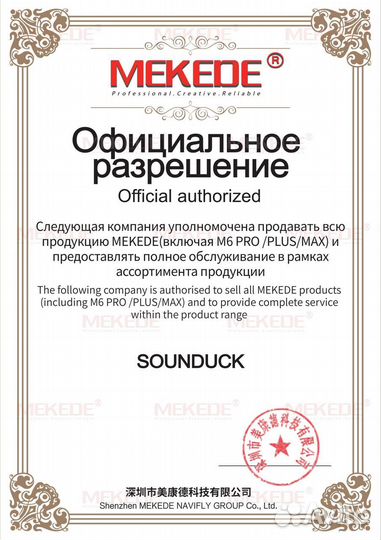 Магнитола 4/64 Ford Focus 3 2011+ Mekede TS18