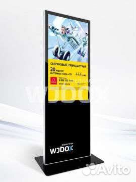Рекламная видеостойка(Медиастенд wjbox 