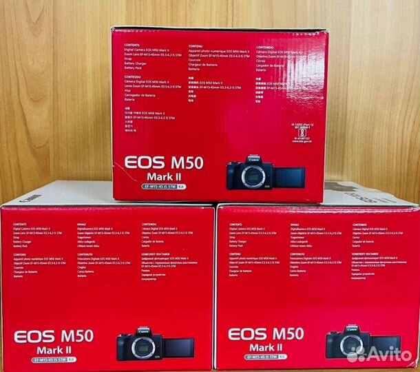 Canon EOS M50 Mark II kit