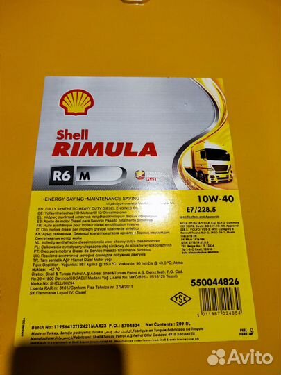 Моторное масло Shell Rimula R5 M 10W40