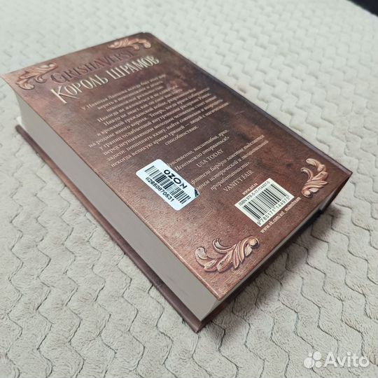 Книги автора. Ли Бардуго