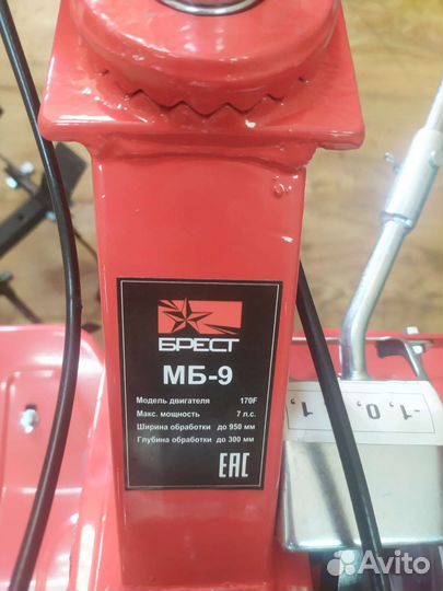 Мотоблок Брест мб-9 7л.с. колеса 4х10