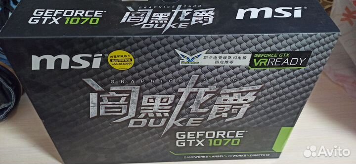 Видеокарта gtx 1070 msi 8Gb