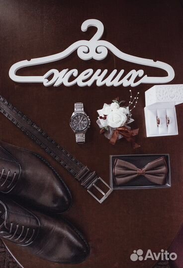 Свадебные вешалки