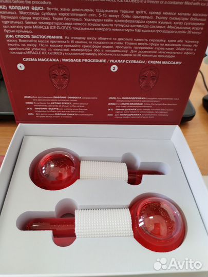 Набор для ухода за лицом, криосферы и патчи