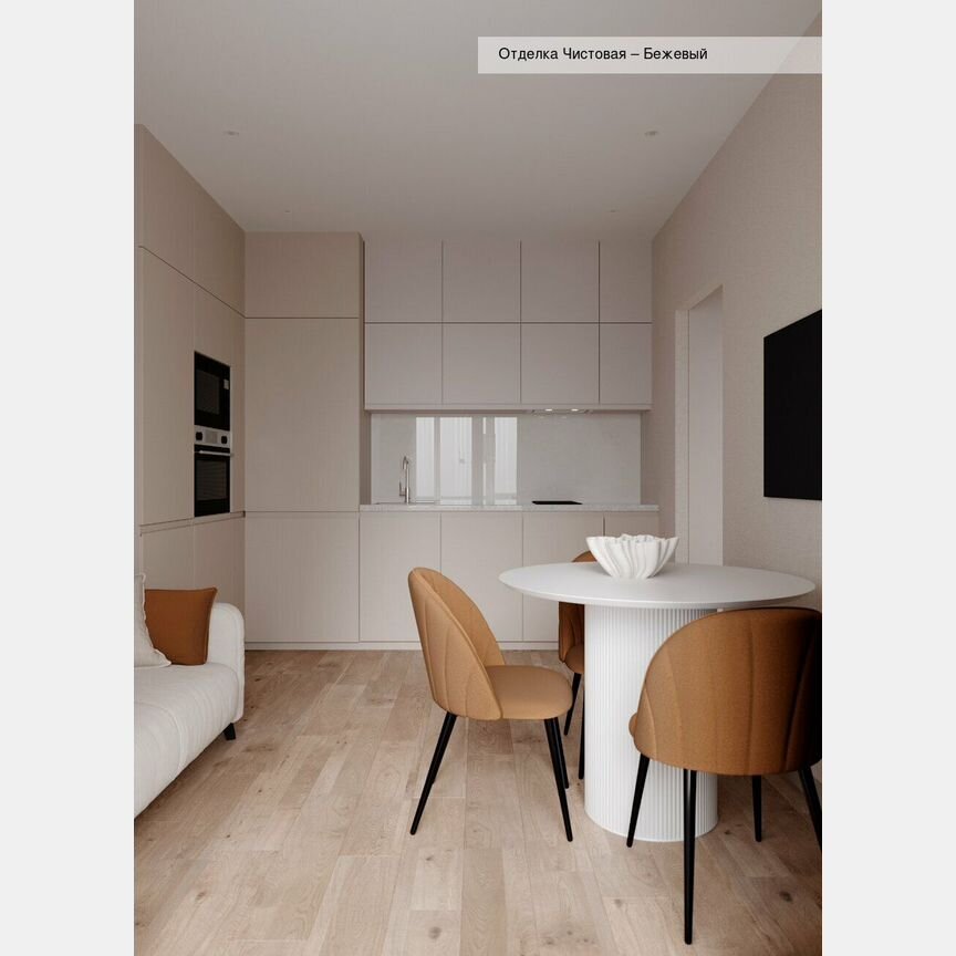 1-к. квартира, 35,7 м², 2/18 эт.