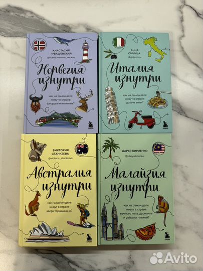 Серия книг 