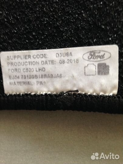 Коврики в салон а/м Ford EcoSport, Ford Kuga Новые