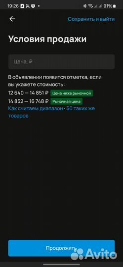 Xiaomi Redmi Note 12 Pro 4G, 8/256 ГБ