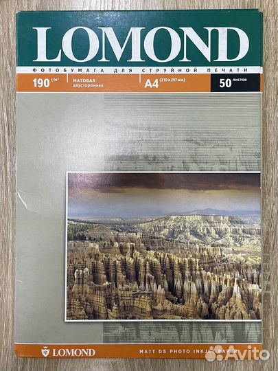 Фотобумага Lomond A4