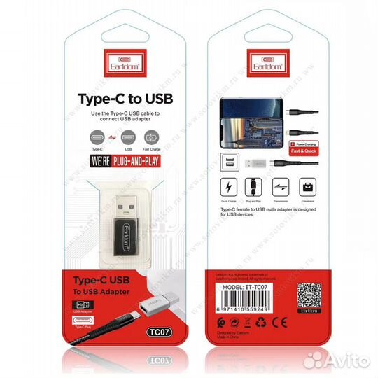 Адаптер Type-C to USB