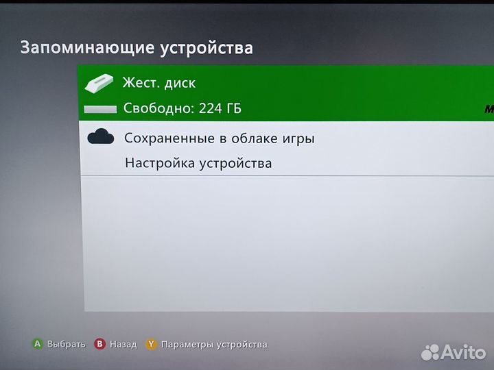 Xbox 360Е/джойстик/3игры/кинект