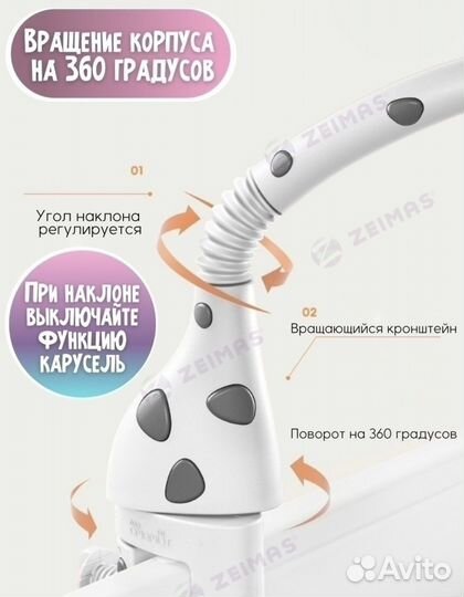 Мобиль на кроватку с пультом