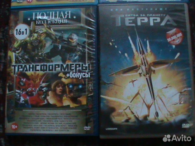 Диски с фильмами и мультфильмами