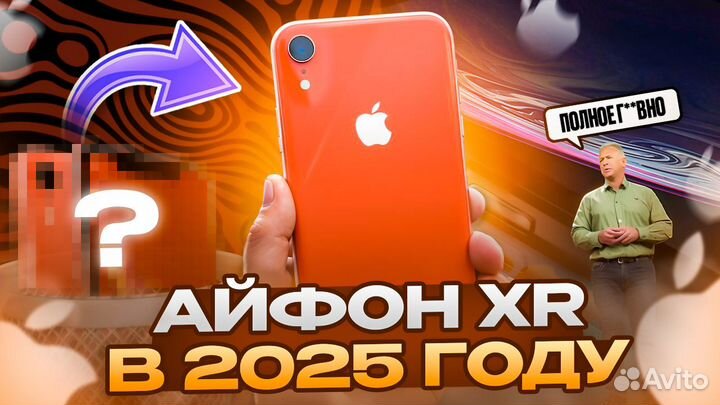 Превью для YouTube