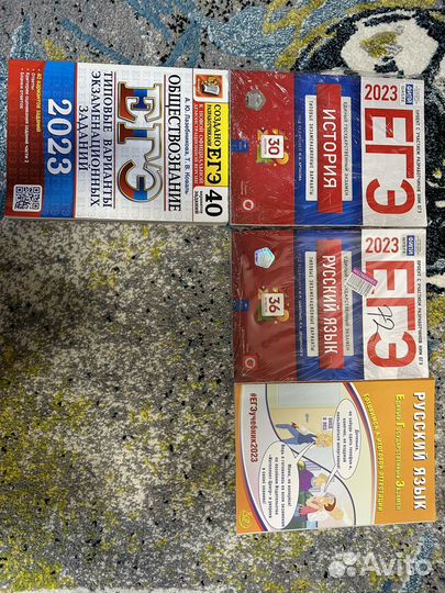 Егэ тесты