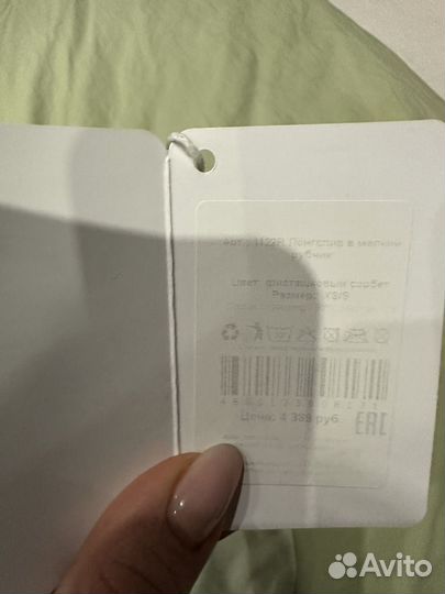 Леггинсы и лонгслив Belle you, XS-S