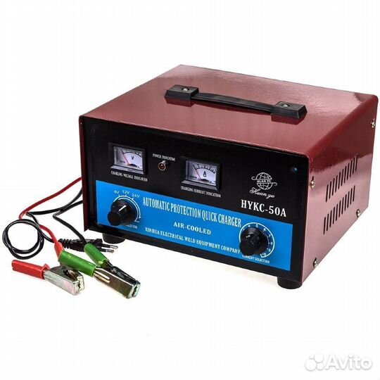 Зарядное устройство