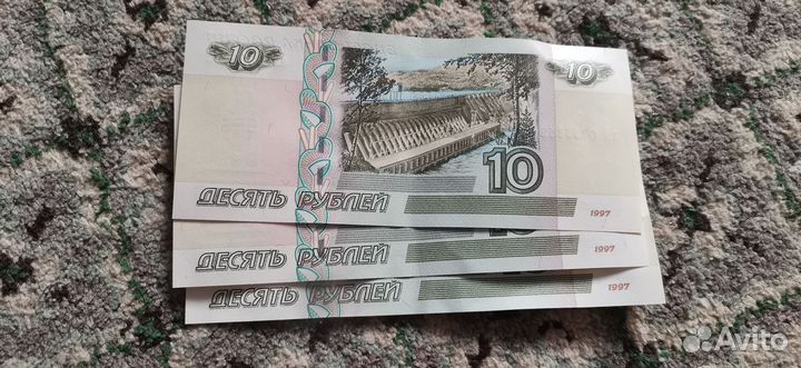 Купюры 1997 г