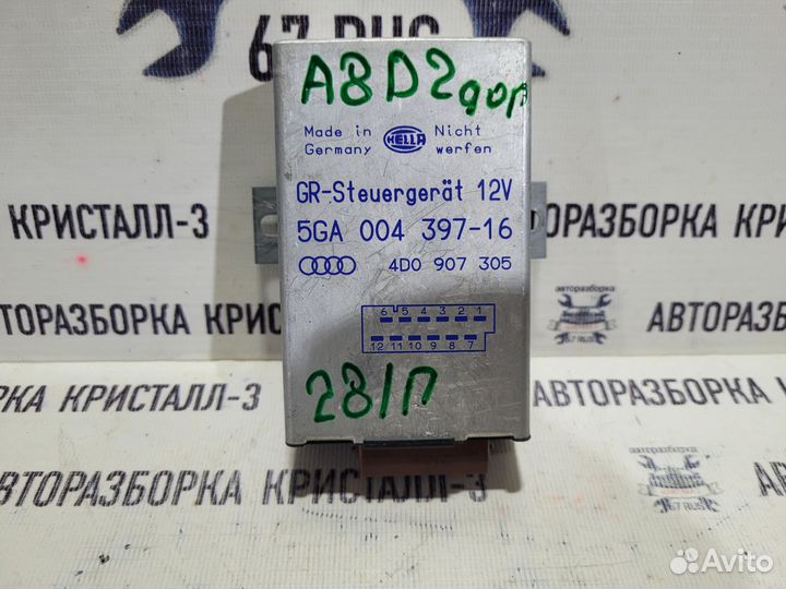 Блок управления круиз контроля audi a8 d2 / a6 c5