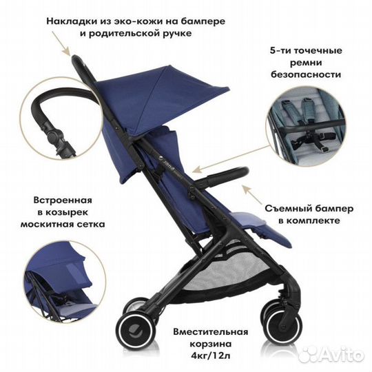 Новая прогулочная коляска Jane rocket 2 cold black