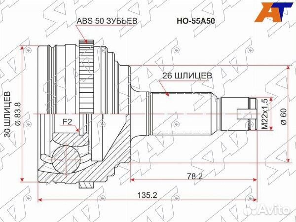 Шрус наружний honda stream