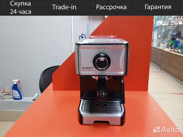 Кофеварка рожковая Scarlett SC-CM33014