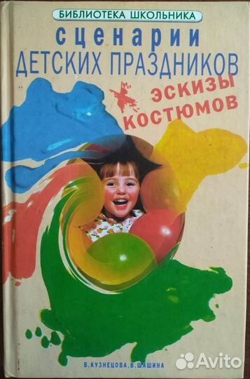Полезные книги