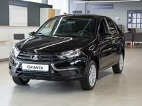 Новый ВАЗ (LADA) Granta 1.6 MT, 2024, цена 1 018 500 руб.