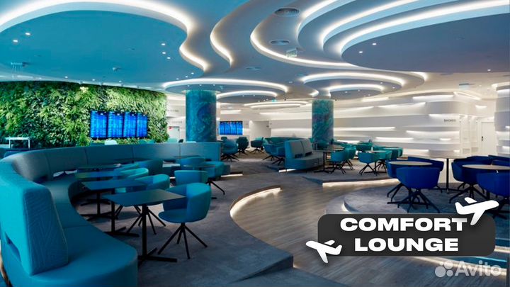 Проход (пропуск) в бизнес зал Шереметьево SVO