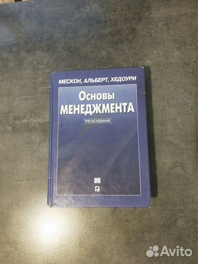Книги по маркетингу. Котлер и другие авторы