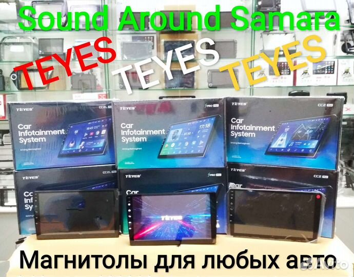 Магнитолы Android Teyes AMP Topway с установкой